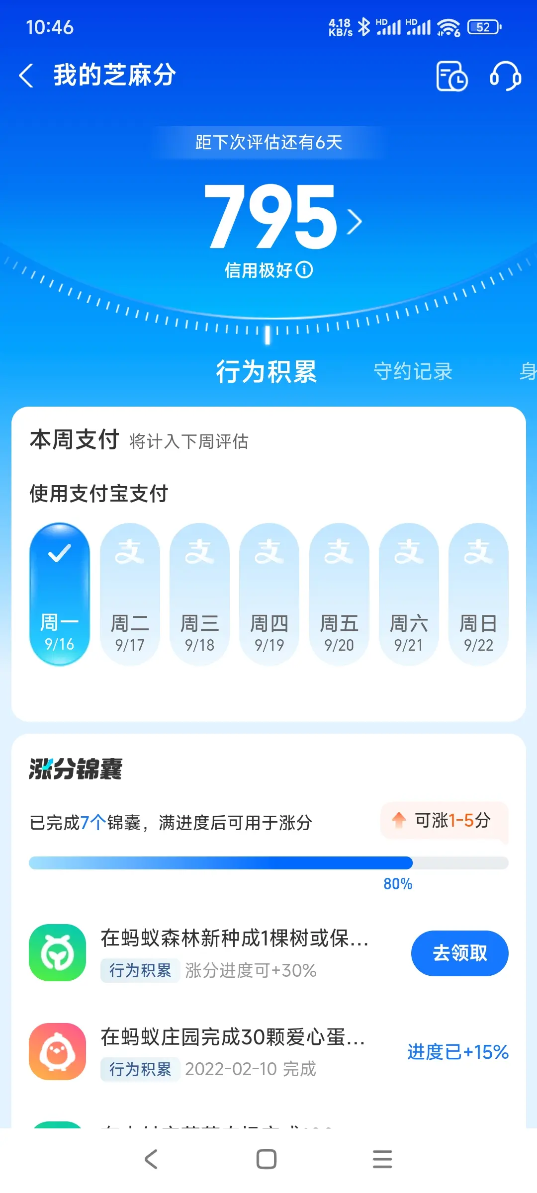 大兴区市内，跑腿，医院开药，陪诊，陪游，代驾，闪送。接送孩子老